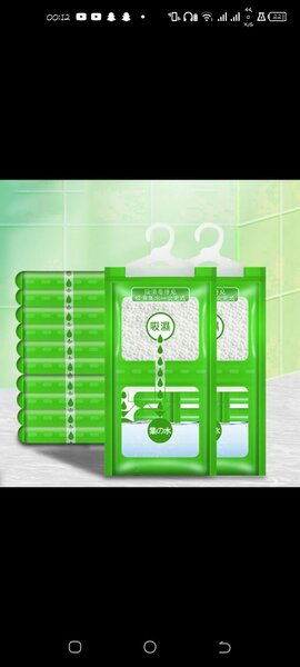 Déshumidificateur intérieur