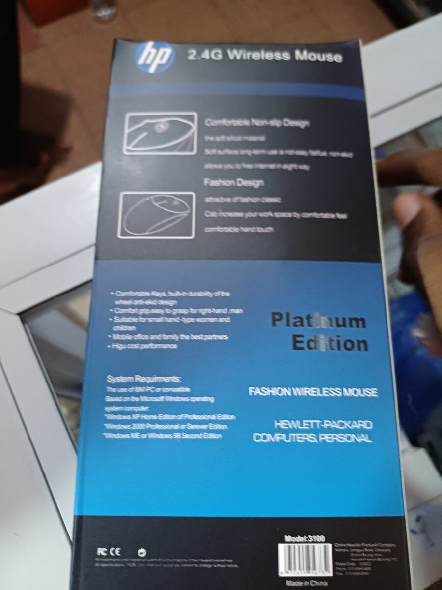 Souris ffilaire hp original