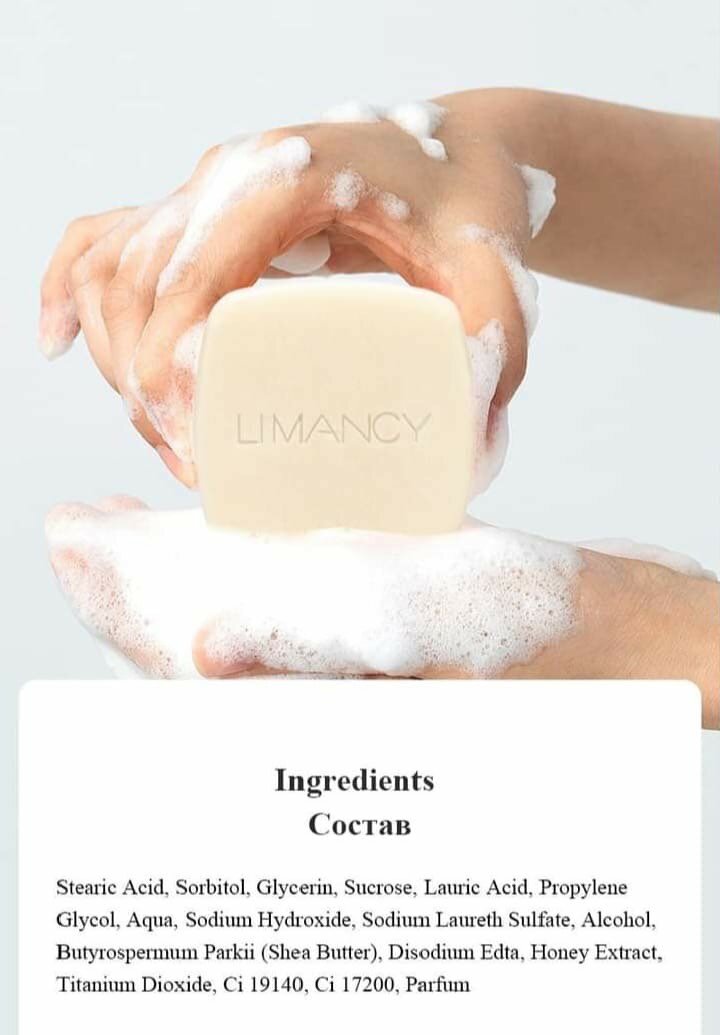 Shea Butter Nourishing Soap - 100g