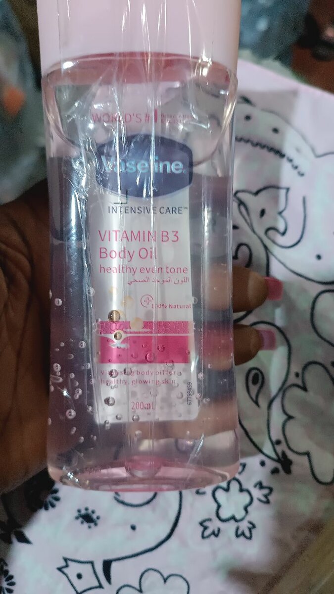 Vaseline