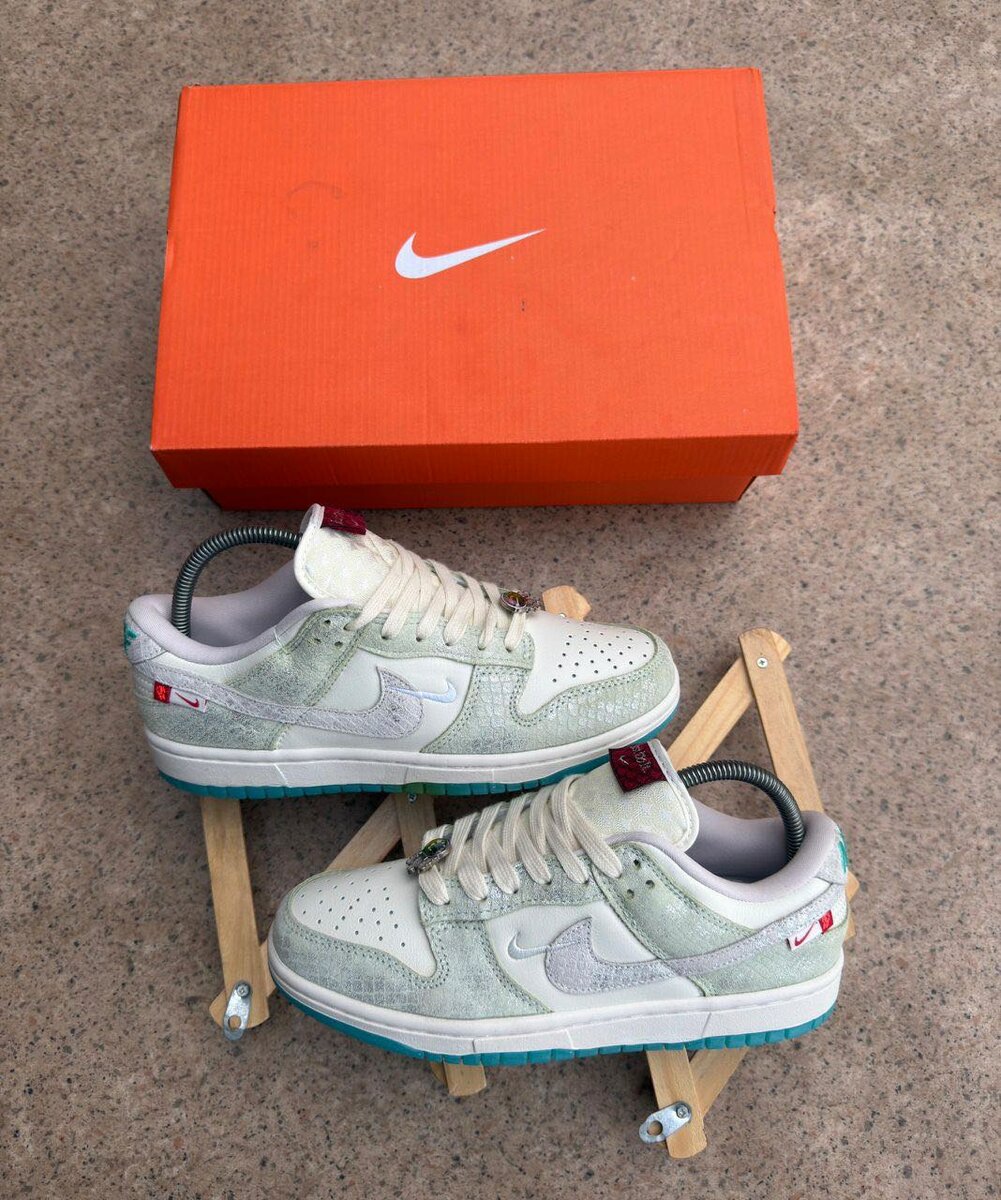 Nike sb