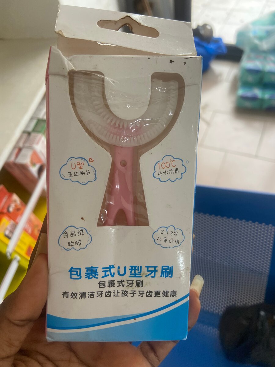 Brosse à dents U pour enfants