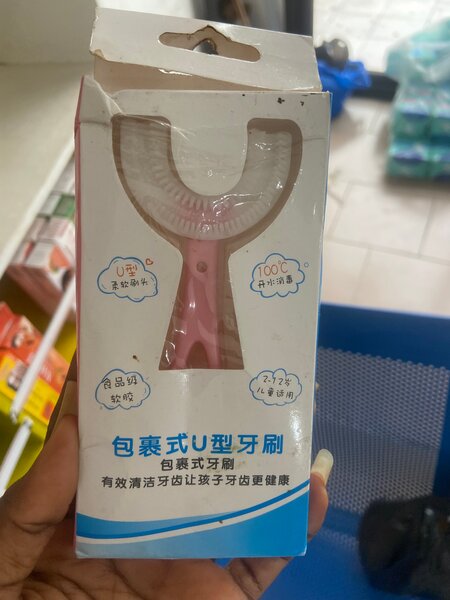 Brosse à dents U pour enfants