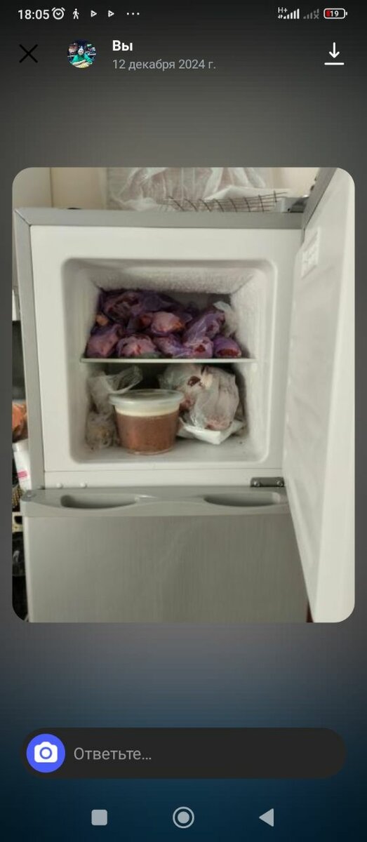 Холодильник