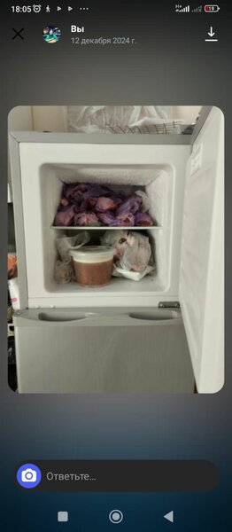 Холодильник