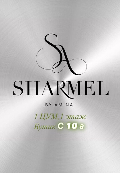 ПандораАмина Sharmel