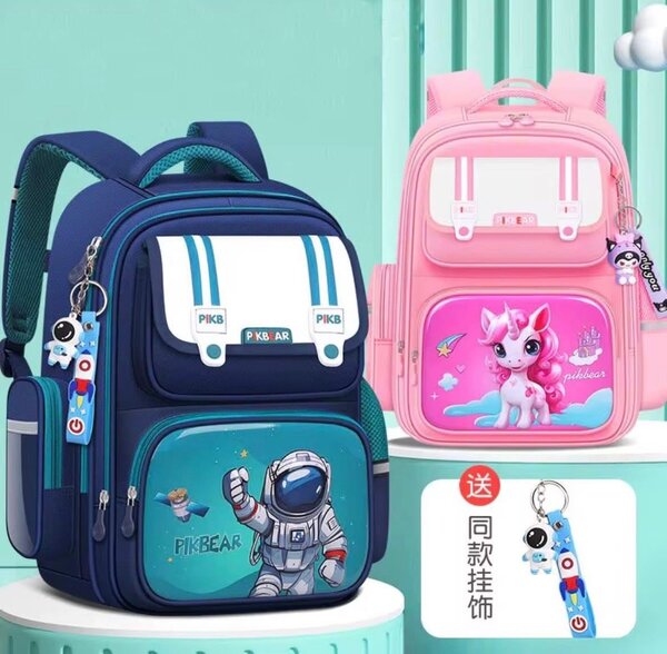 Sac à dos enfant espace