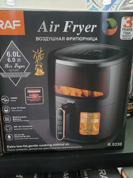 Air Fryer
