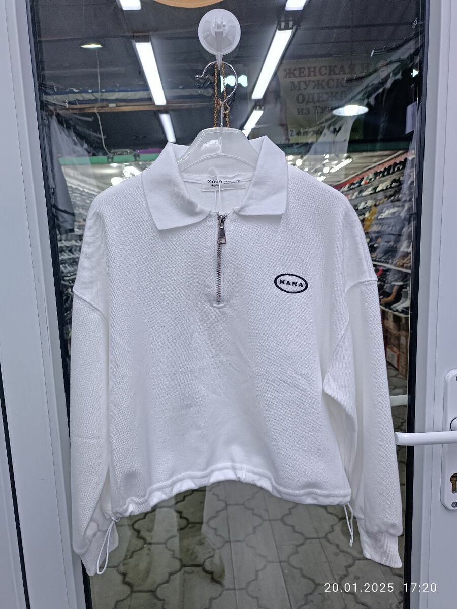 Кардиган подрасковая