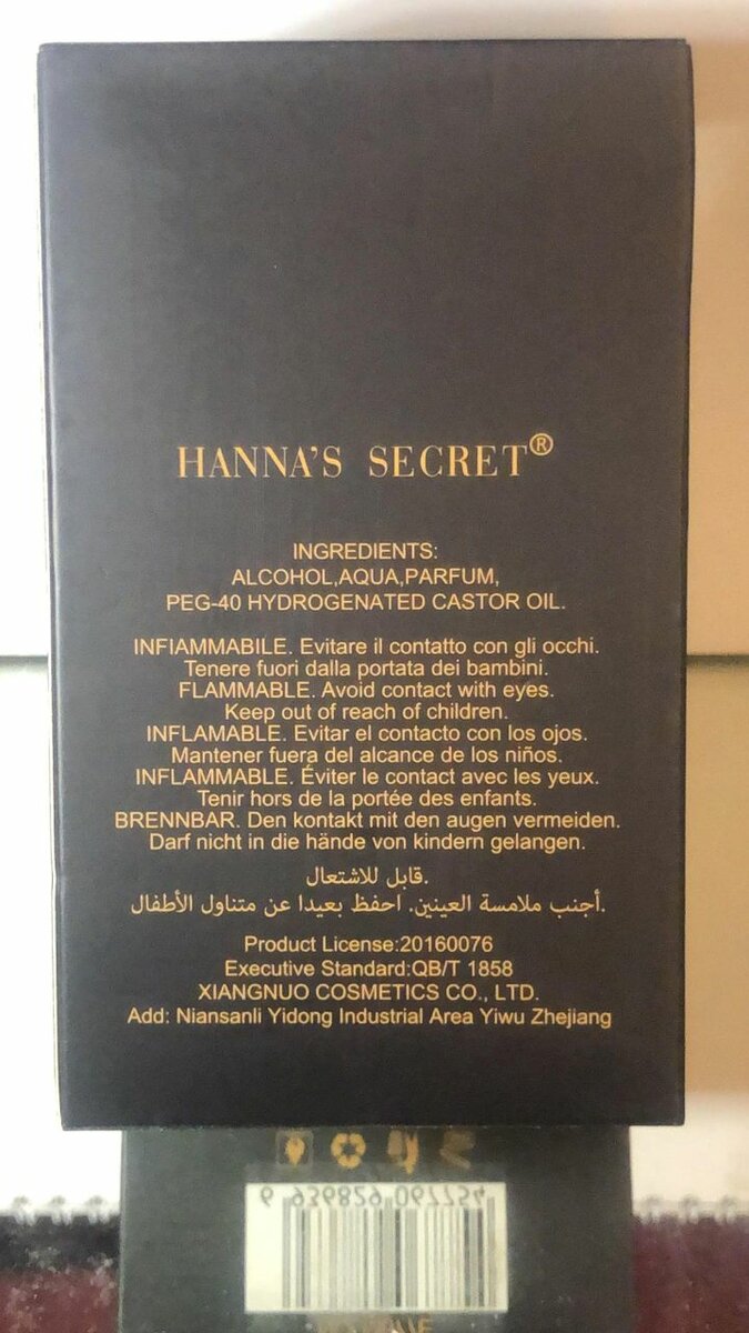 Romantic Gentry Eau de Parfum