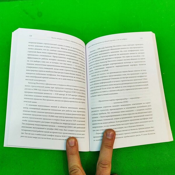 Книги стратегия глубокого океана и терапия одиночества в асс