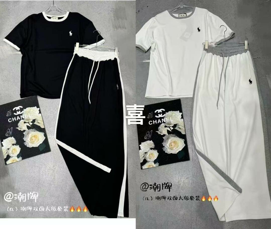 Спортивные двойка