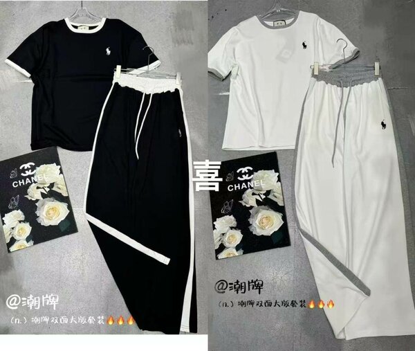 Спортивные двойка