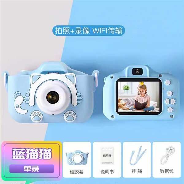 Appareil Photo Enfant