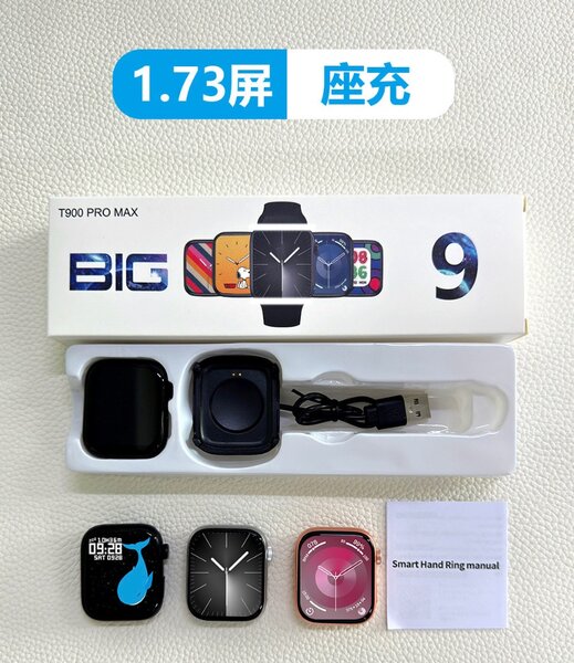 Montre connecte Smart Watch série 9