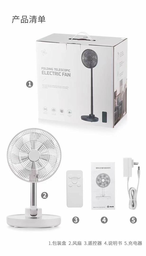 FOLDING TELESCOPIC ELECTRIC FANTASY