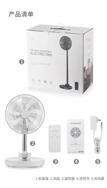 FOLDING TELESCOPIC ELECTRIC FANTASY