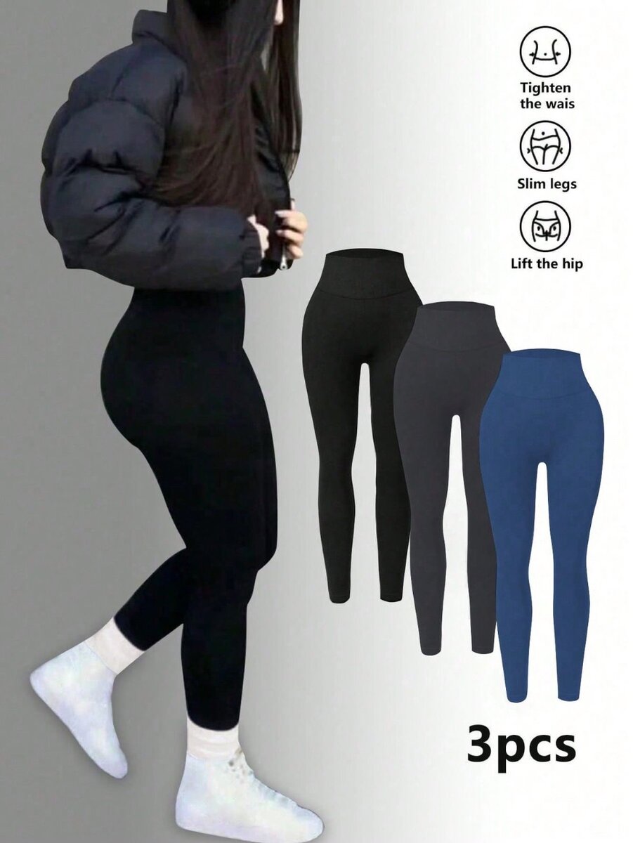 Ribbed seamless leggings