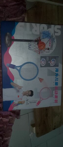 Kit sport enfant 3 ans +