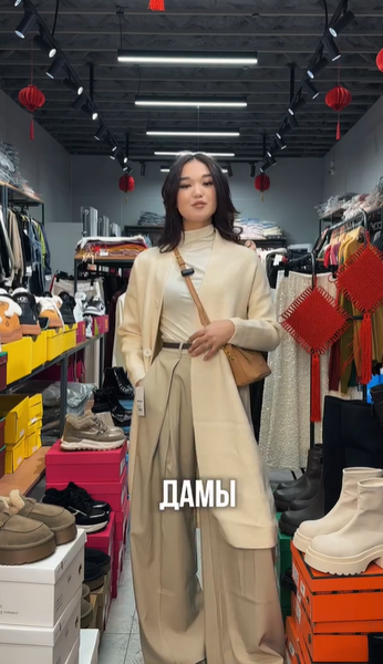 Кардиган бежевый