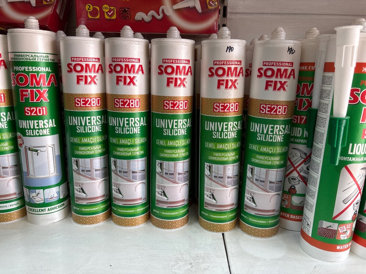 Силикон SOMA FIX