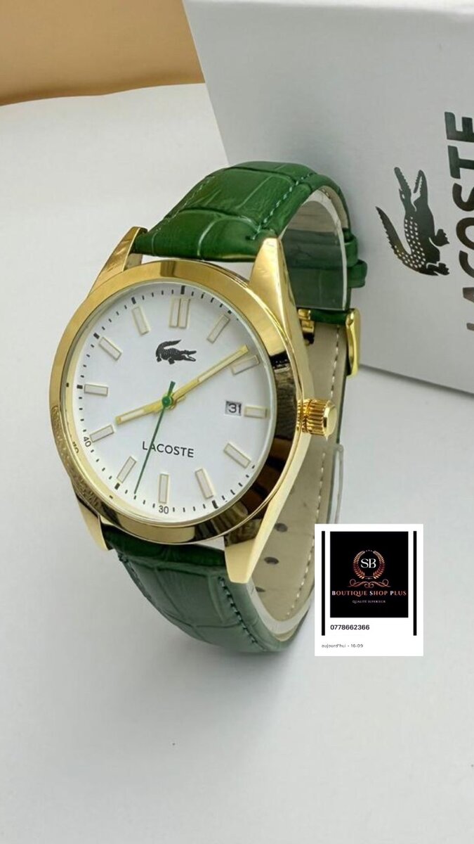 Montre Lacoste élégante