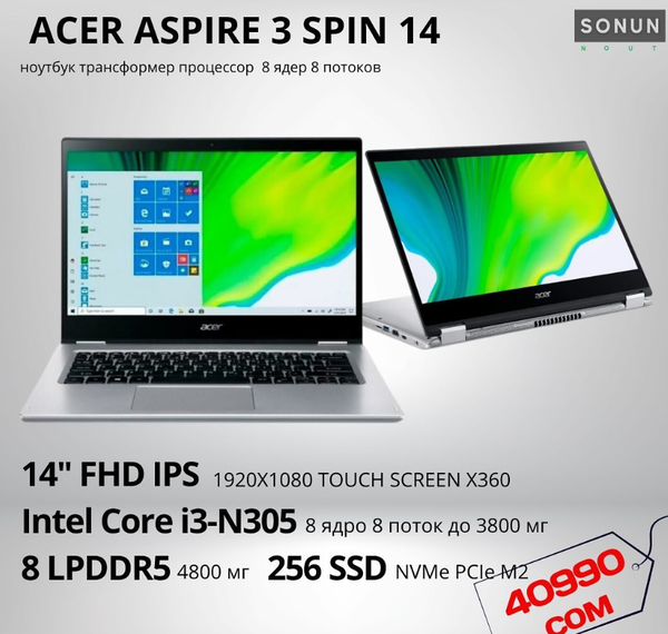  Ноутбук ACER ASPIRE 3 SPIN 14 X360