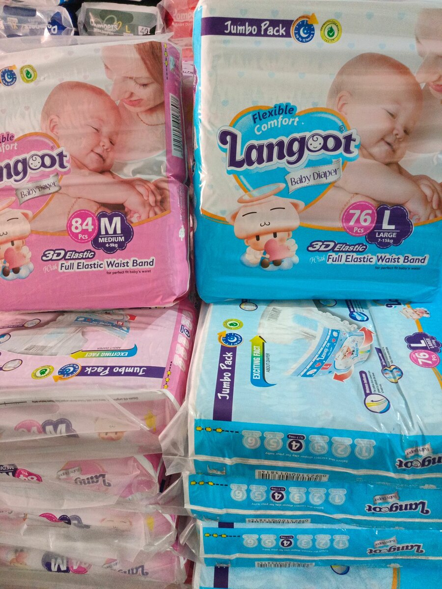 LANGHOOT Daiper