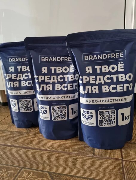 Пятновыводитель Brandfree