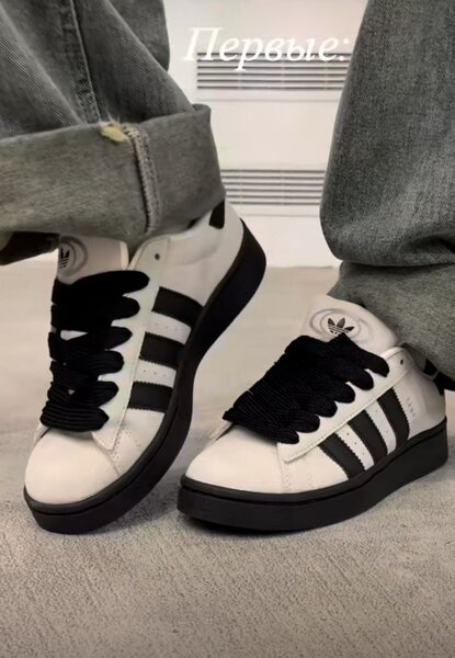 Chaussures casual Adidas