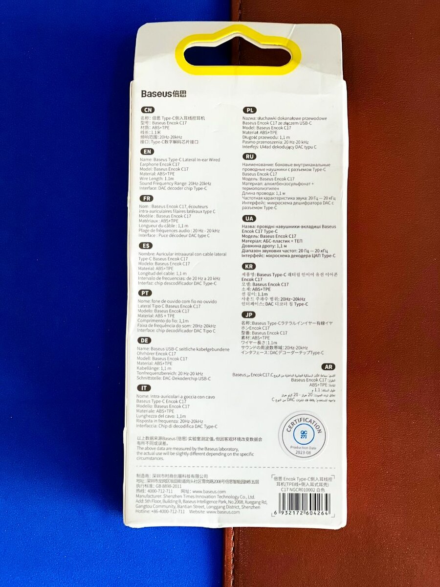 Baseus Encok Type-C lateral in￾ear Wired Earphone C17 White