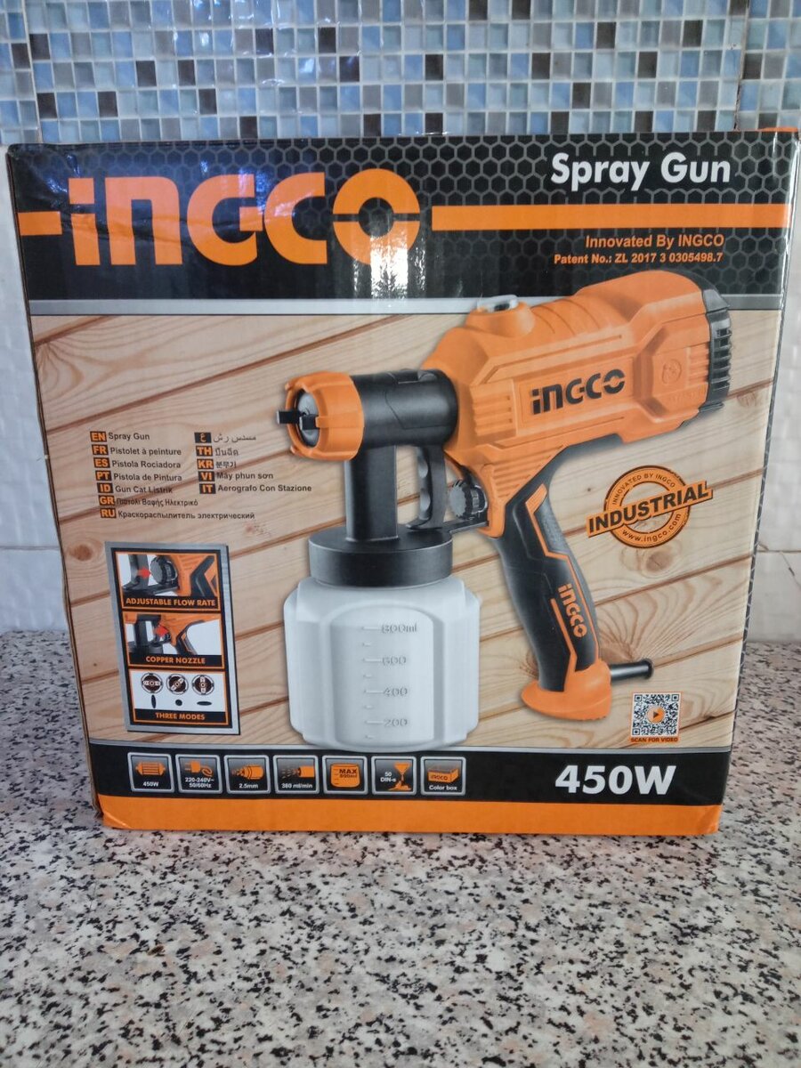 INGCO SPRAY GUN