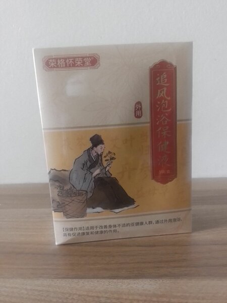 Bain Santé aux Herbes Chinoises