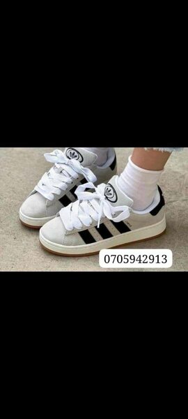 Baskets Campus Urbaines