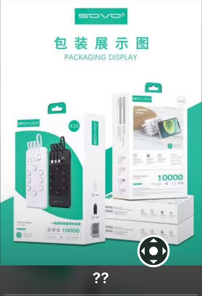 Chargeur Multi-USB 10000mAh