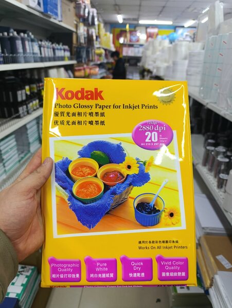 Фото бумага кодак