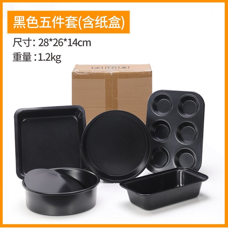 5 piece bakeware set