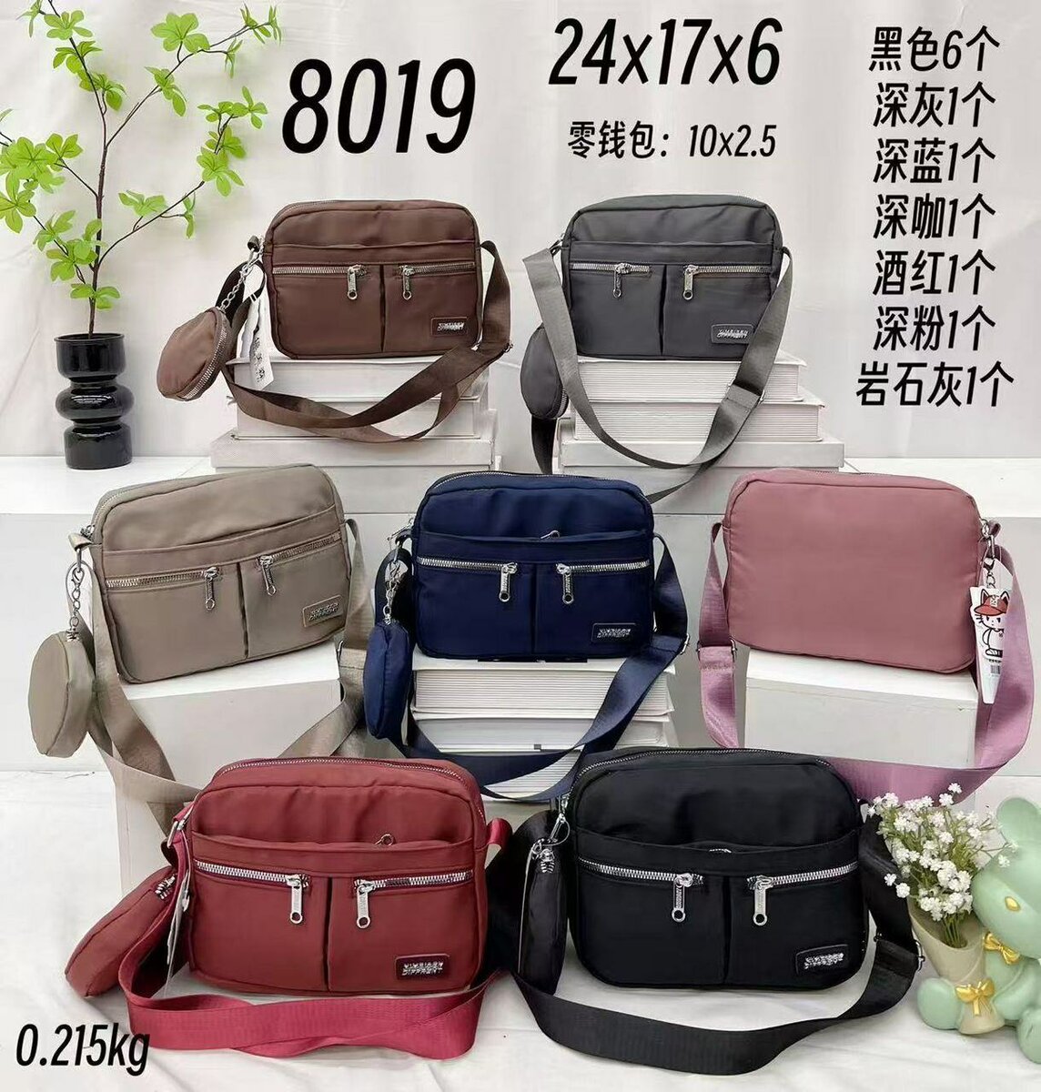 Sac bandoulière tendance femme