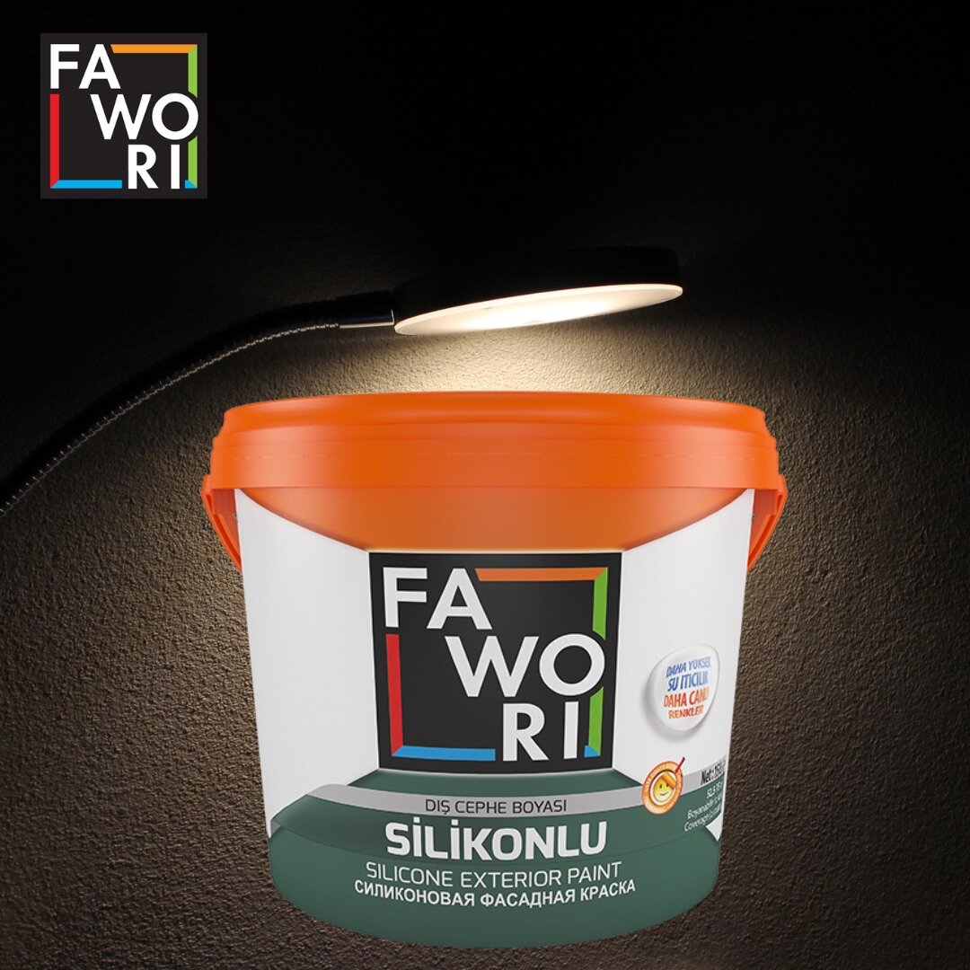 КРАСКА СИЛИКОНОВАЯ ФАСАДНАЯ FAWORİ