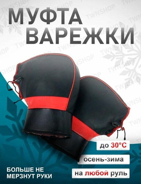 Муфта для электровелосипеда