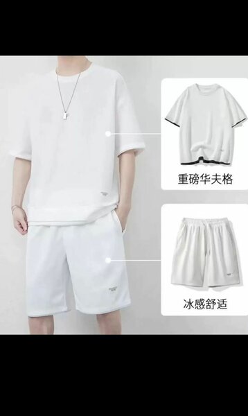 Ensemble Décontracté Homme