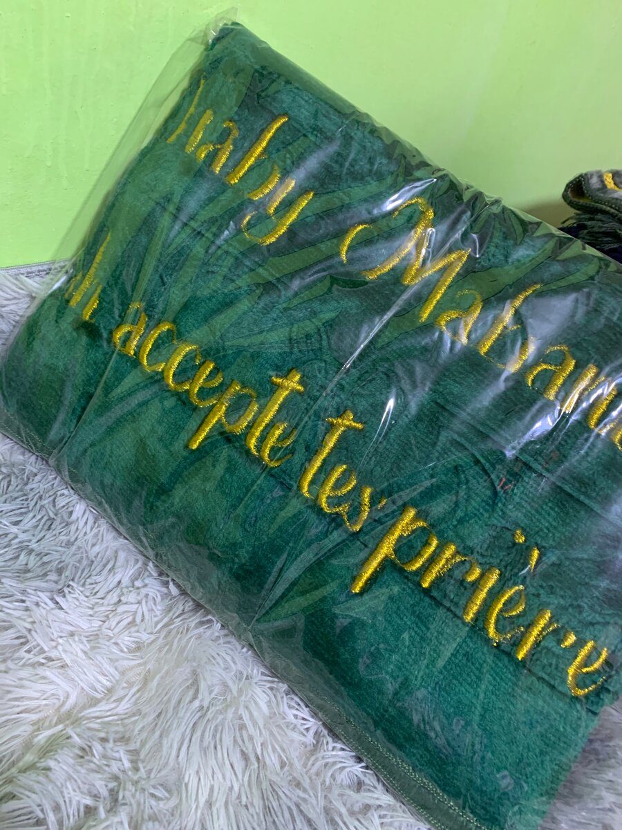 Tapis de prière personnalisable