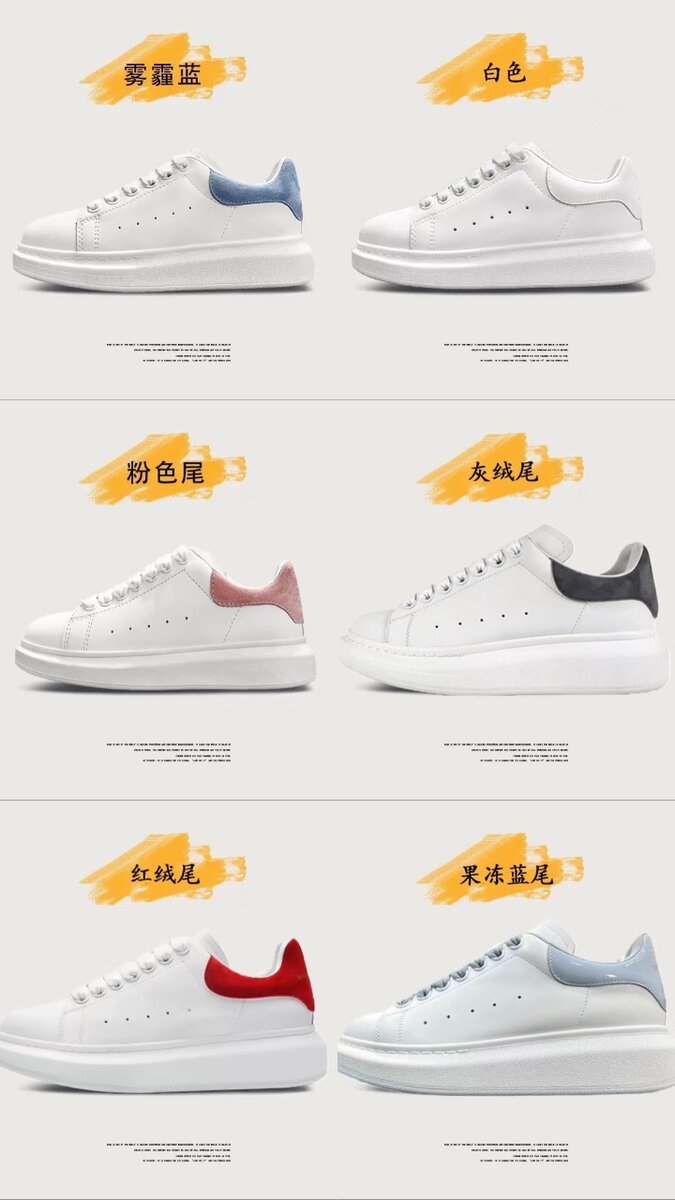 Копия на Alexander McQueen