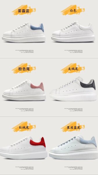 Копия на Alexander McQueen