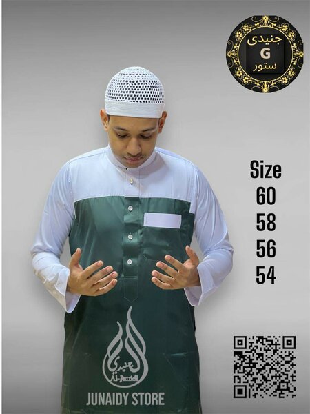 Qamis Moderne pour Homme
