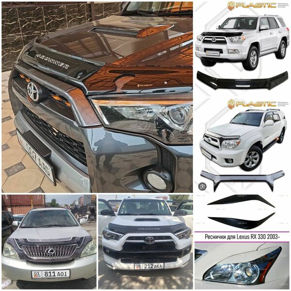 Мухобойки карбон на все модели машин