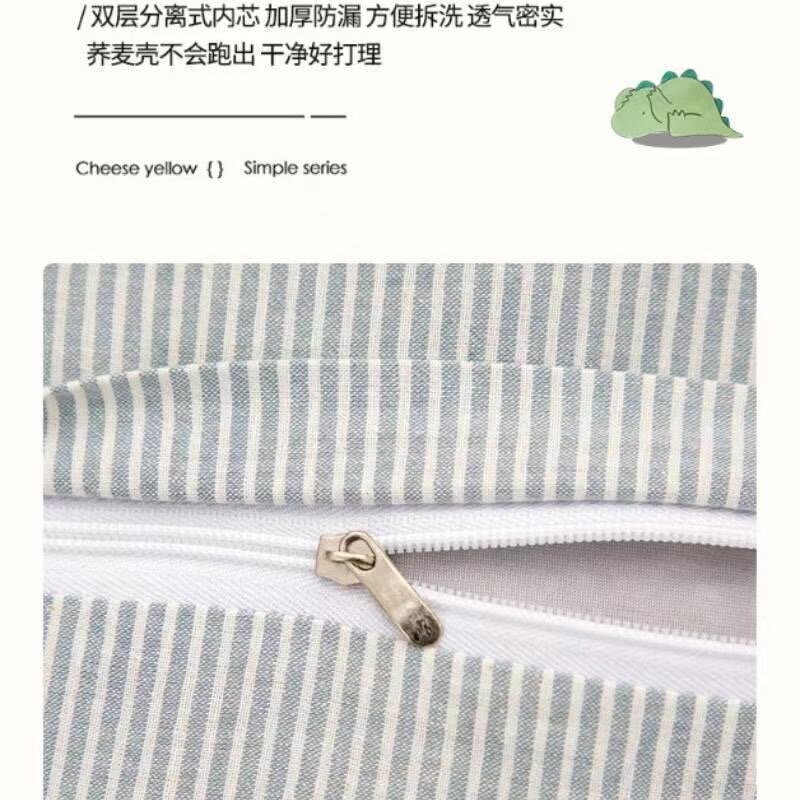 Oreiller Bébé Confortable Amusant