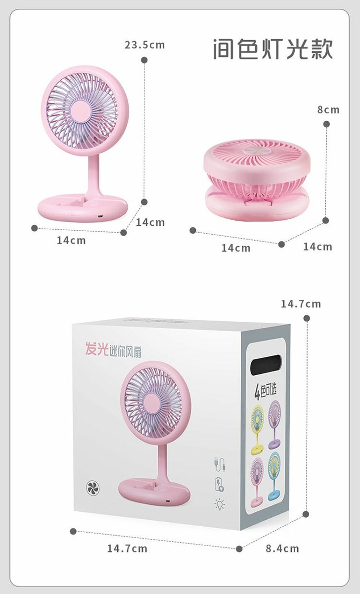 Mini ventilateur avec éclairage et charge USB