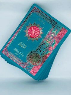 Para set Complete 1 to 30 Imported Paper Hard Binding with Out Translation Bold Later 4 Colour Printing| Sepata set | Sipata set Complete