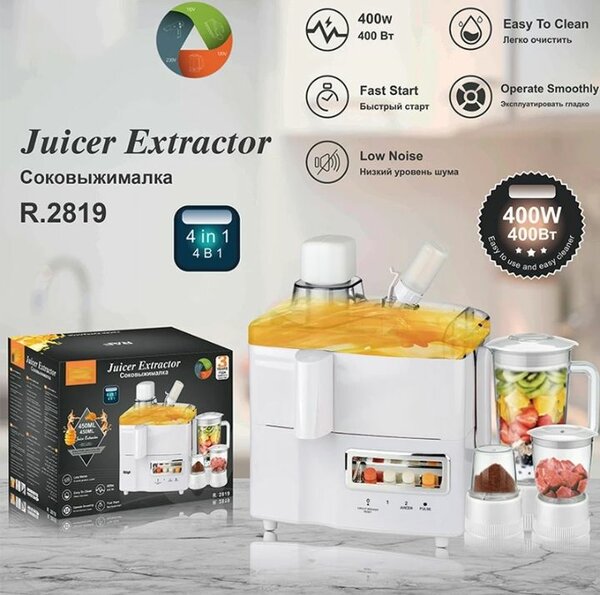 Four-in-one Juice Extractor & Food processor